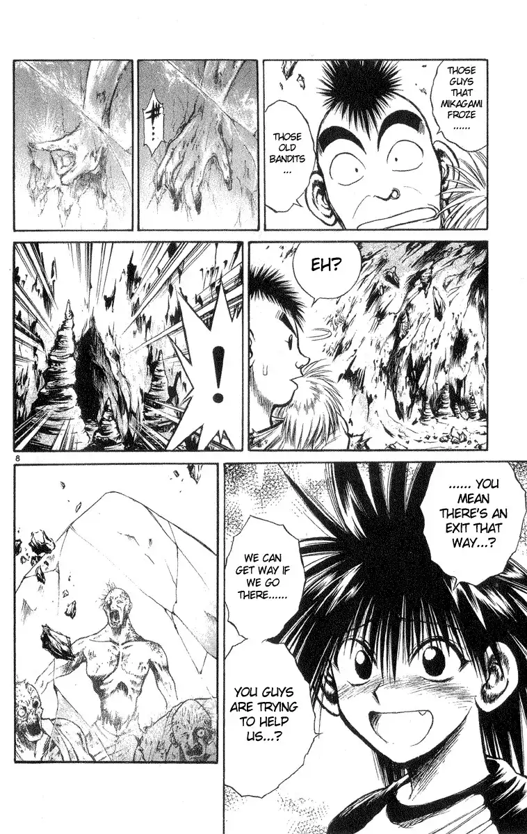 Flame of Recca Chapter 209 8